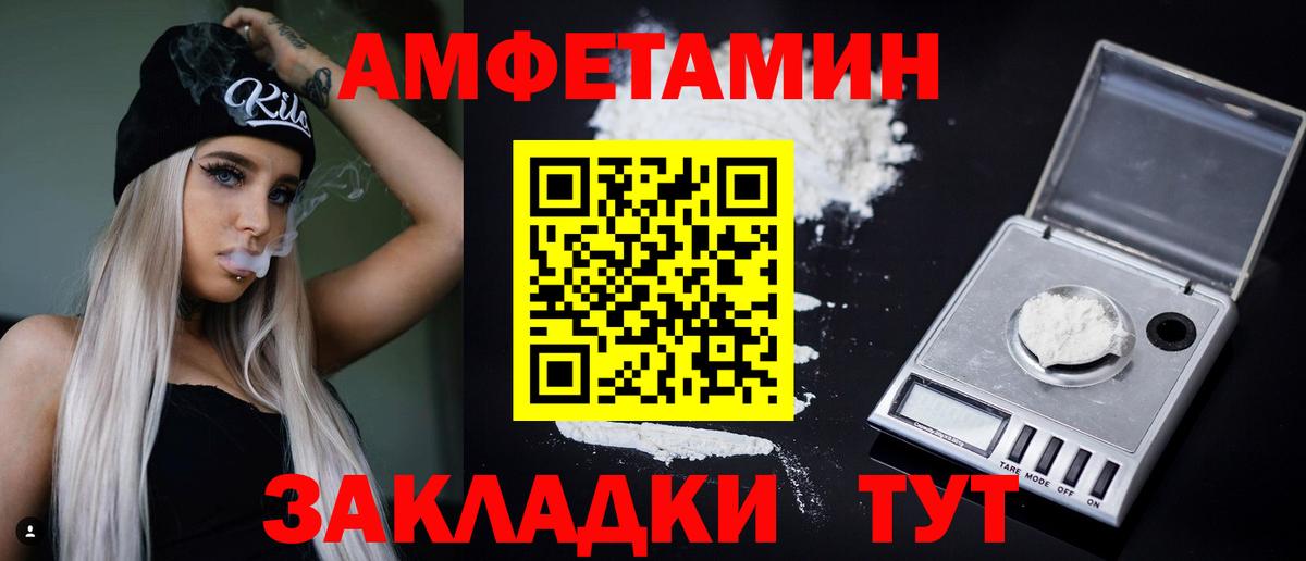 АМФ 98% Бердск