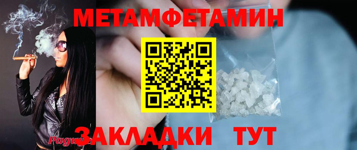 Амфетамин  Вход с VPN  Бердск  Амфетамин 97% 