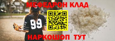 индика Будённовск