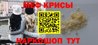 индика Будённовск