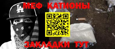 молекула духа Бугуруслан