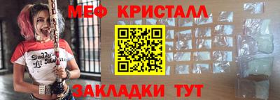 молекула духа Бугуруслан