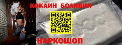 молекула духа Бугуруслан