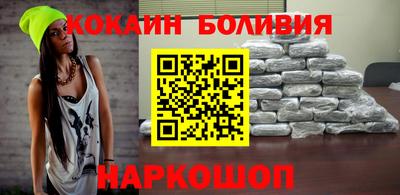 индика Будённовск