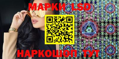 молекула духа Бугуруслан