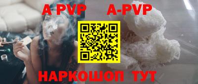 молекула духа Бугуруслан