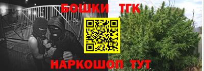 молекула духа Бугуруслан