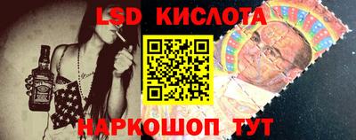 молекула духа Бугуруслан