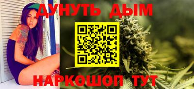 молекула духа Бугуруслан