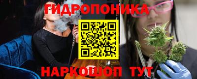 гидропоника Бузулук