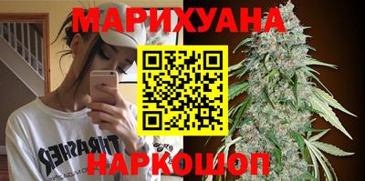 молекула духа Бугуруслан