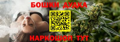 молекула духа Бугуруслан