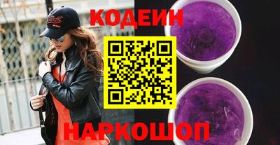 индика Будённовск