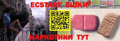 молекула духа Бугуруслан