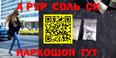 гидропоника Бузулук