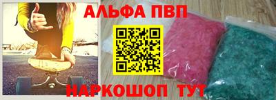молекула духа Бугуруслан