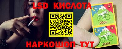 индика Будённовск