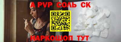 индика Будённовск