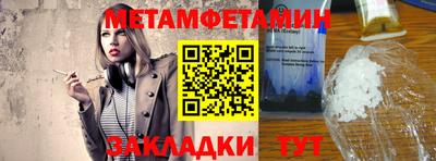 молекула духа Бугуруслан