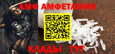 молекула духа Бугуруслан