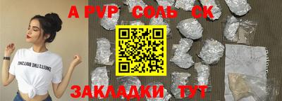 индика Будённовск
