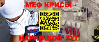 молекула духа Бугуруслан