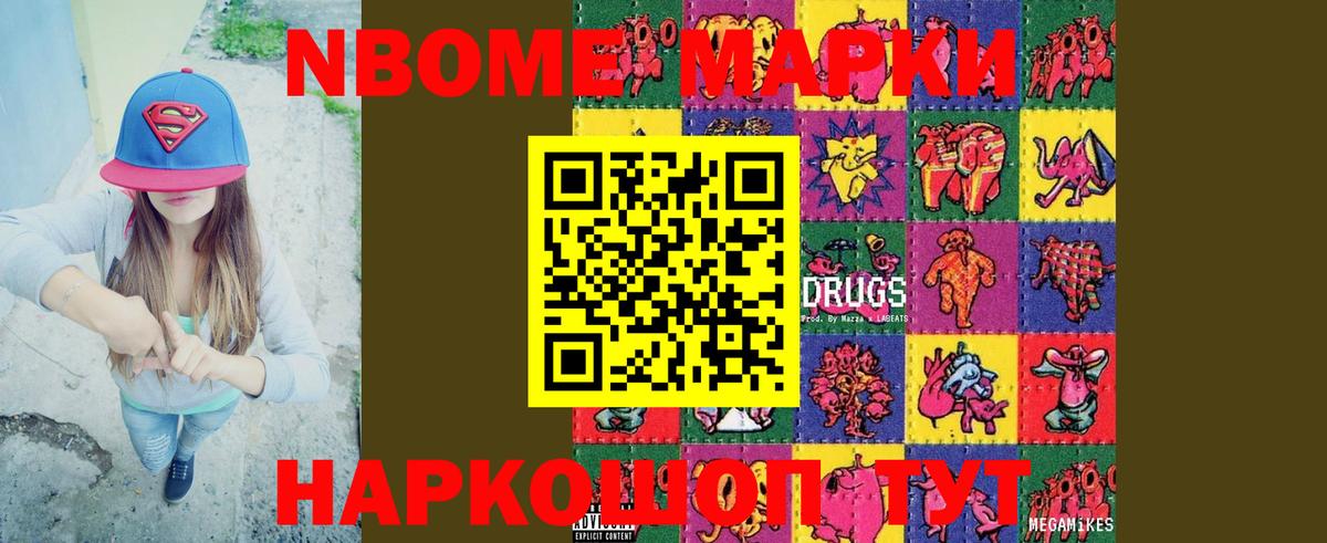 Лсд 25 экстази ecstasy Бердск