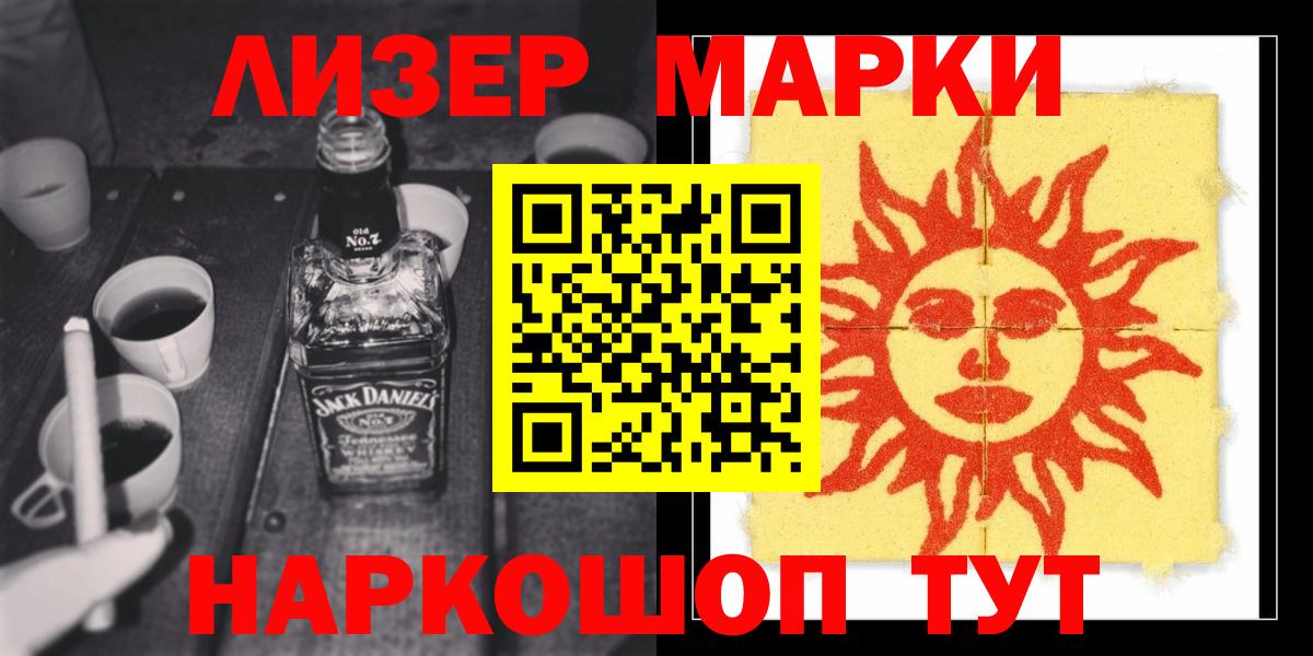 ЛСД экстази ecstasy  Вход с VPN  LSD-25 экстази  Лсд 25 экстази ecstasy  Бердск 