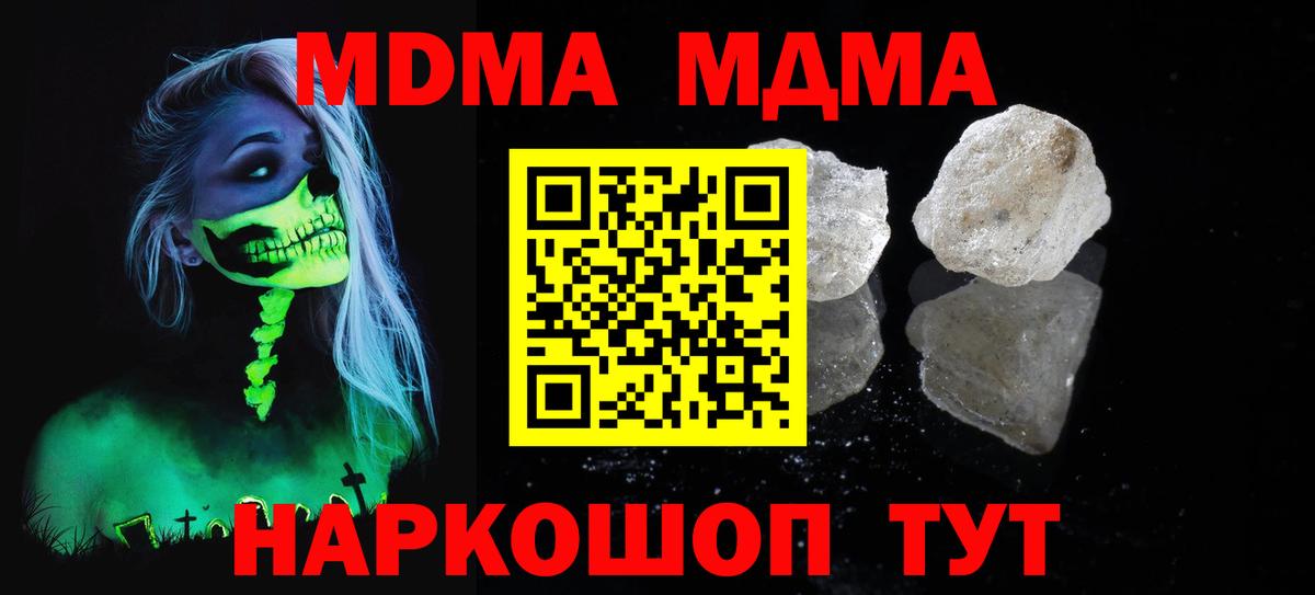 ГАШИШ  Конопля  Вход с VPN  Меф МЯУ МЯУ   Экстази  Бердск  COCAIN  ГАШ 
