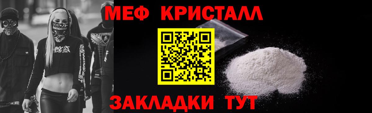 Бердск  Мефедрон  Вход с VPN  МЕФ mephedrone 