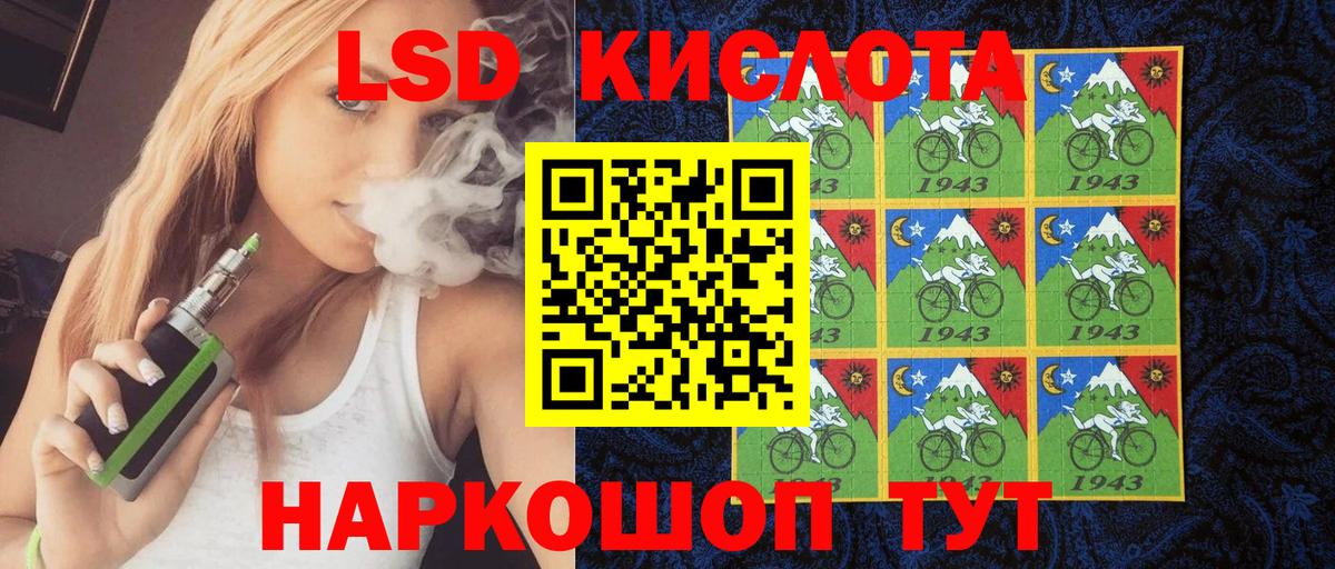 Марки 25I-NBOMe 1,8мг  Марки 25I-NBOMe 1,8мг  Вход с VPN  Бердск 